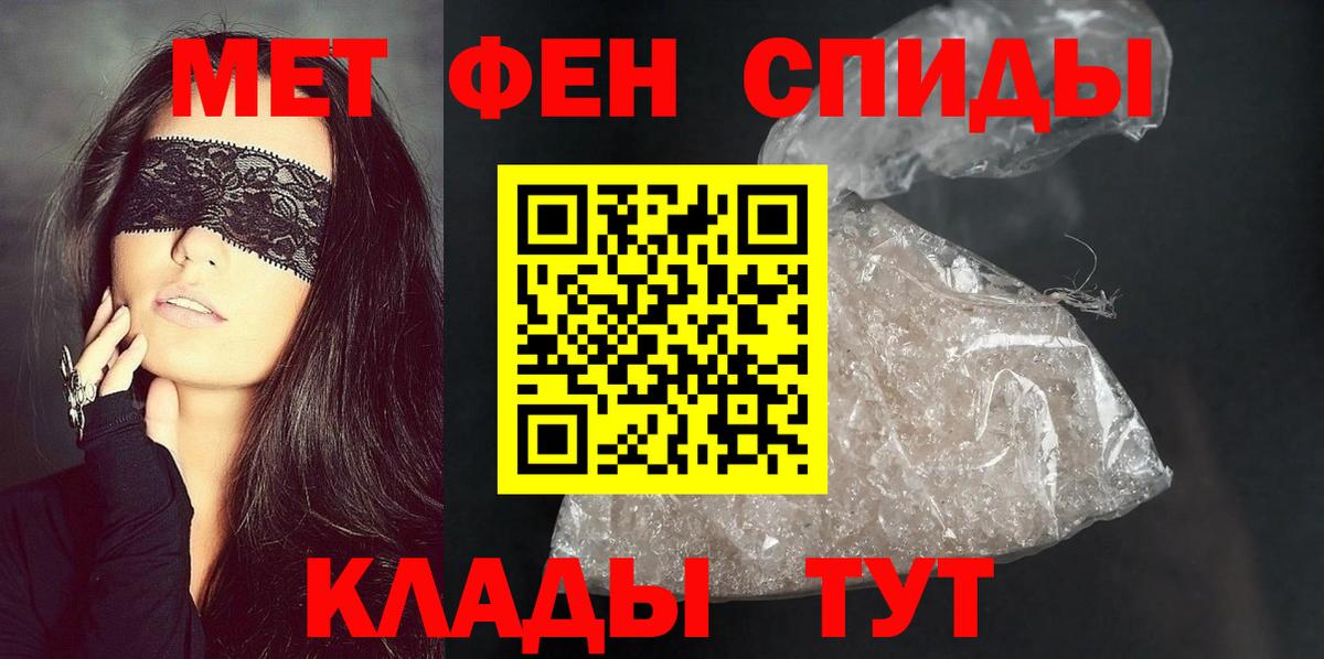 АМФ Розовый Кубинка