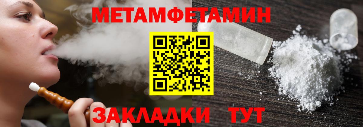 АМФЕТАМИН  Вход с VPN  Амфетамин  Кубинка  АМФ Premium 