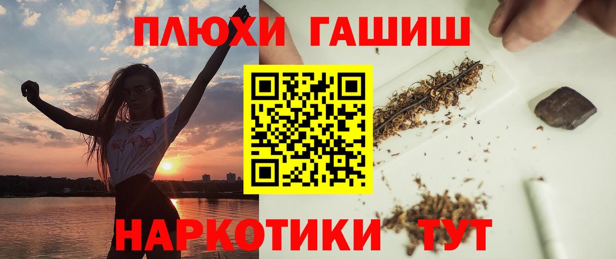 Гашиш хэш  Вход с VPN  ГАШ  Кубинка  ГАШИШ Изолятор 