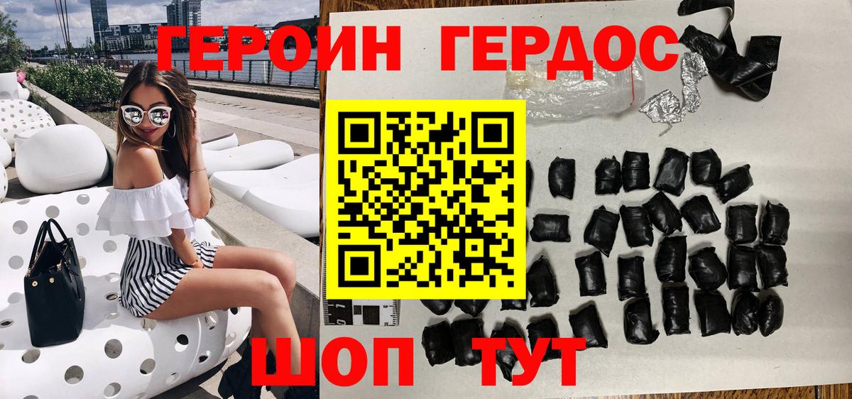 Кубинка  Героин  Вход с VPN  ГЕРОИН хмурый 