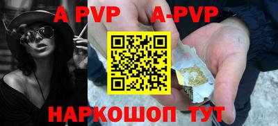 прущая мука Кинель