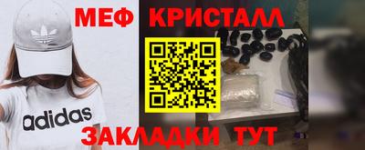 прущая мука Кинель