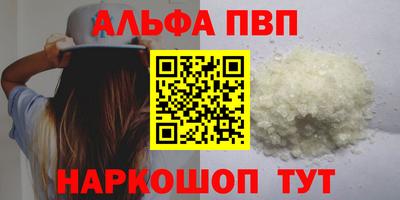 прущая мука Кинель