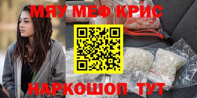 ALPHA-PVP Кимры