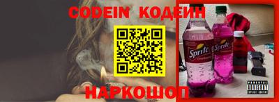 прущая мука Кинель