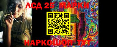 прущая мука Кинель