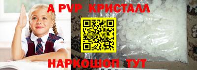 прущая мука Кинель