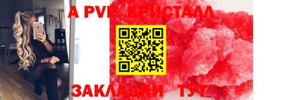 прущая мука Кинель