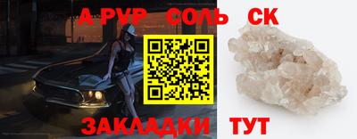 ALPHA-PVP Кимры