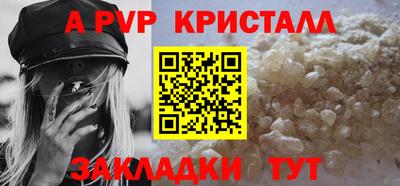 ALPHA-PVP Кимры