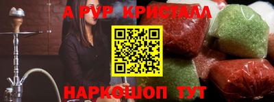 кокс Кингисепп