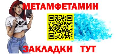 ALPHA-PVP Кимры
