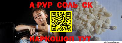 кокс Кингисепп