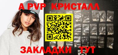 прущая мука Кинель