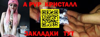 ALPHA-PVP Кимры