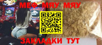 прущая мука Кинель