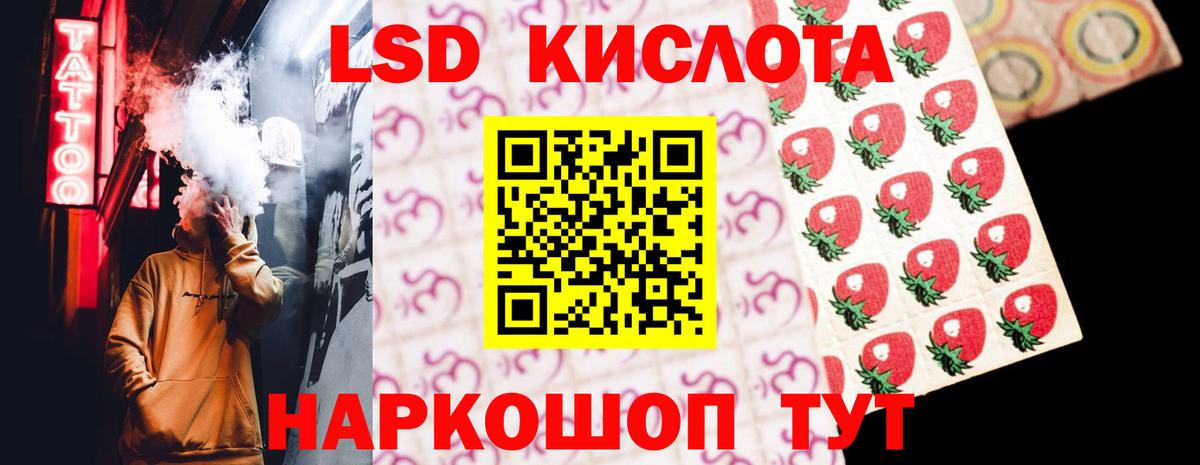 Лсд 25 экстази ecstasy  ЛСД экстази  Кубинка  LSD-25 экстази кислота  Вход с VPN 