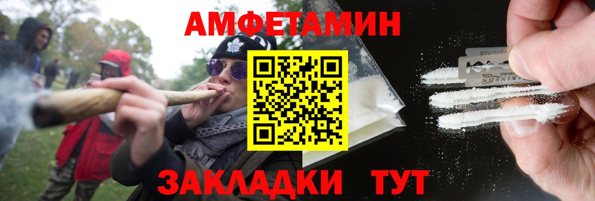 МЕТАМФЕТАМИН винт Кубинка