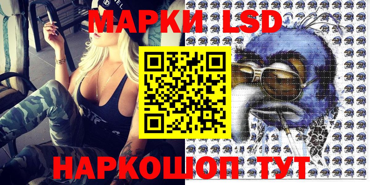 Марки N-bome 1,8мг  цены наркотик  Кубинка  Вход с VPN  Марки N-bome 1,8мг 