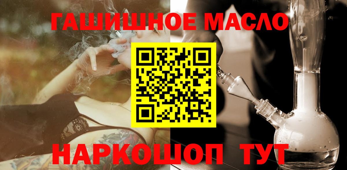 ТГК жижа  ТГК жижа  Кубинка  Вход с VPN 