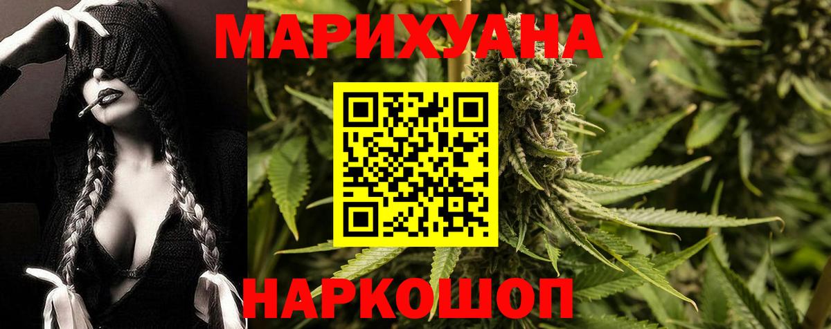 Конопля индика Кубинка