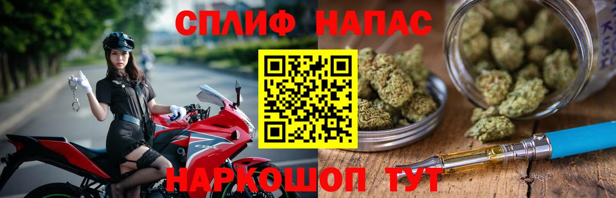 Кубинка  Бошки Шишки VHQ  Каннабис индика  Вход с VPN  Шишки марихуана White Widow 